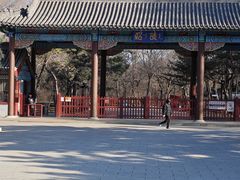 -北陵公园