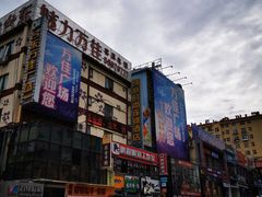 -万佳广场(台东店)