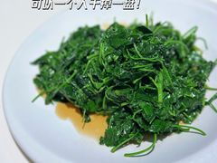 酒香草头-光明邨大酒家(淮海路店)