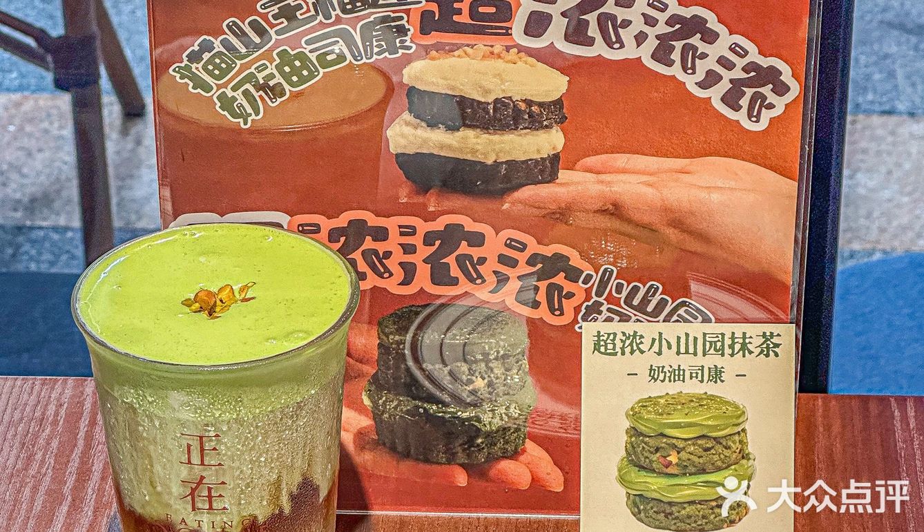 超浓抹茶司康竟然跟图片一模一样……[流泪]