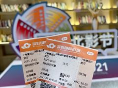 -深影国际影城(学院南路店CGS中国巨幕店)