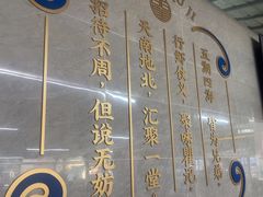 -聚味瞿记·龙虾堂(树木岭店)