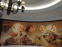 -龙水山大酒楼(万寿路店)