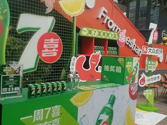 -何师烧烤Pro ·江湖川菜·小龙虾·精酿(太古里旗舰店)