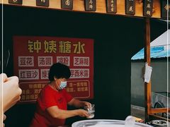-钟姨糖水(惠城店)