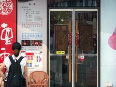 -德云社(三里屯店)