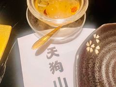 -天狗山料理(省体店)