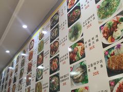 -韩食汇