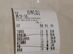 -钱塘花园·宁波菜