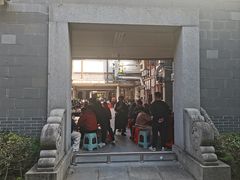 -沙县小吃文化城