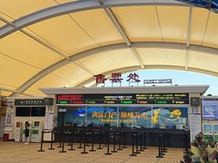 -香洲港码头