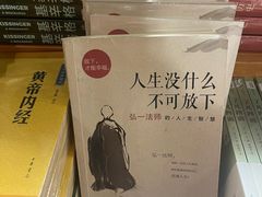 -西西弗书店·矢量咖啡(新光天地店)