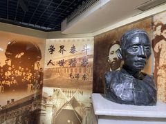 -上海蔡元培故居陈列馆