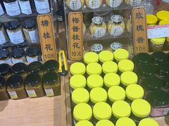 -苏州市吴中区光福窑上花果蜜饯厂