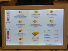 菜单-炖物24章·顺时轻养茶(杭州大厦店)