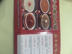 -兴悦酒家(环市东路店)