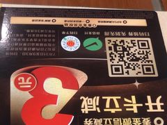 -麦当劳(厦门梧村店)