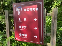 -高荡千年布依古寨旅游景区