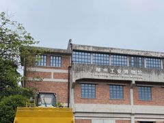 -柳州工业博物馆