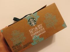 -星巴克臻选(郑州中原万达店)