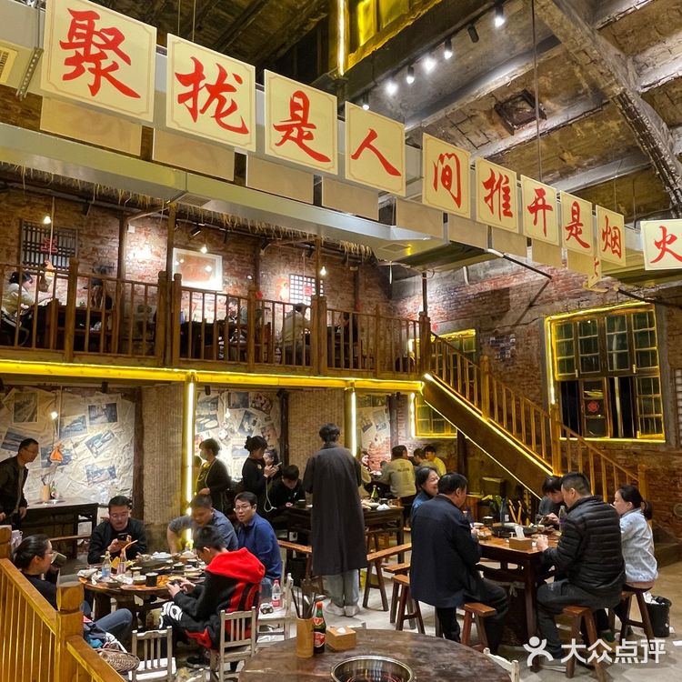 郑州这家平价适合学生党的重庆火锅店,来100遍