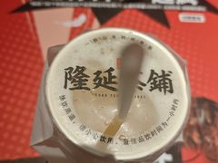 -隆延茶铺(学清路驹然店)