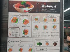 菜单-林尧隆江猪脚饭店(东门店)