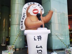 -鹏欣水游城