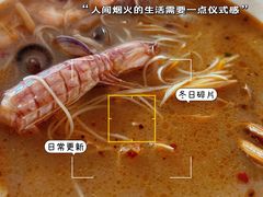 -马路桥姜汤面(江城大楼店)