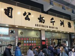 -新记餐厅(香槟大厦店)