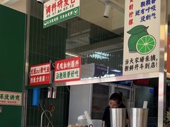 -林真真牛肋条放题(天马店)