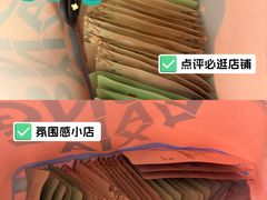 -名创优品(陕西西安大唐西市购物中心店)