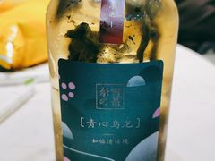 -奈雪的茶(中海环宇荟店)