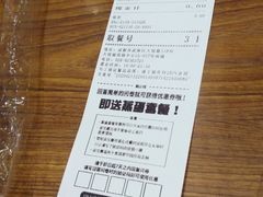 -食其家·牛丼咖喱(大悦城店)