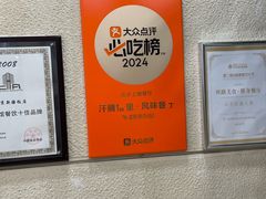 -汗腾格里·风味餐厅(新疆驻京办店)