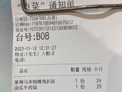 -潮庭港式茶餐厅·熊仔奶茶(同济广场店)