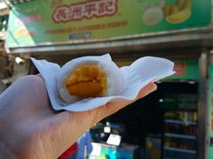 -澳门长洲糯米糍(柯打苏沙街店)
