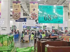 -山姆会员商店(亦庄创意生活广场店)
