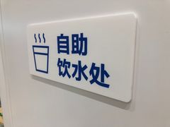 -天真蓝照相馆(杭州滨江宝龙店)