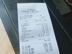 -龙虾风暴(松江店)