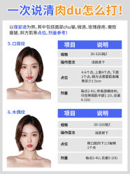 -杭州美莱医疗美容医院