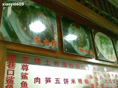 -原巷口鱼丸店(龙头路外卖店)