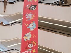 -王府井百货(总府店)