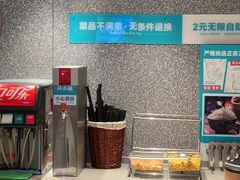 -半天妖烤鱼(中山路店)