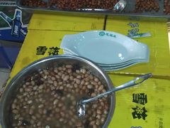 调料位-恩福来涮羊肉(中北旗舰店)