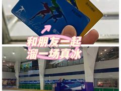 -正佳冰河湾真冰滑冰场