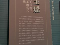 -福建省非物质文化遗产博览苑
