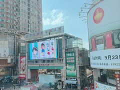 -萨莉亚意式餐厅(上下九店)