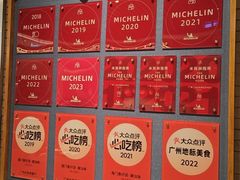 -海门鱼仔·潮汕味(燕岭店)