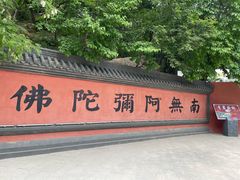 -青岩寺风景区